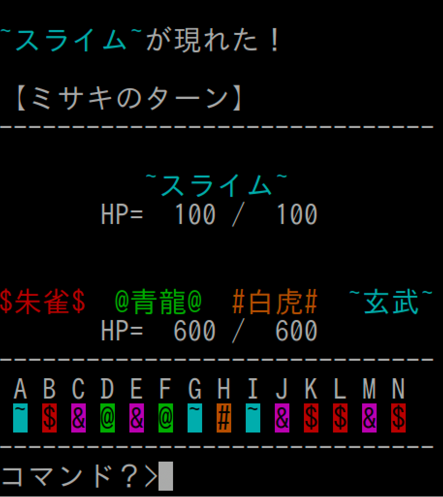 アカウント有効化メール