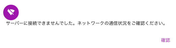 コンパイル失敗