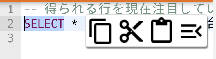 サインアウト状態の表示