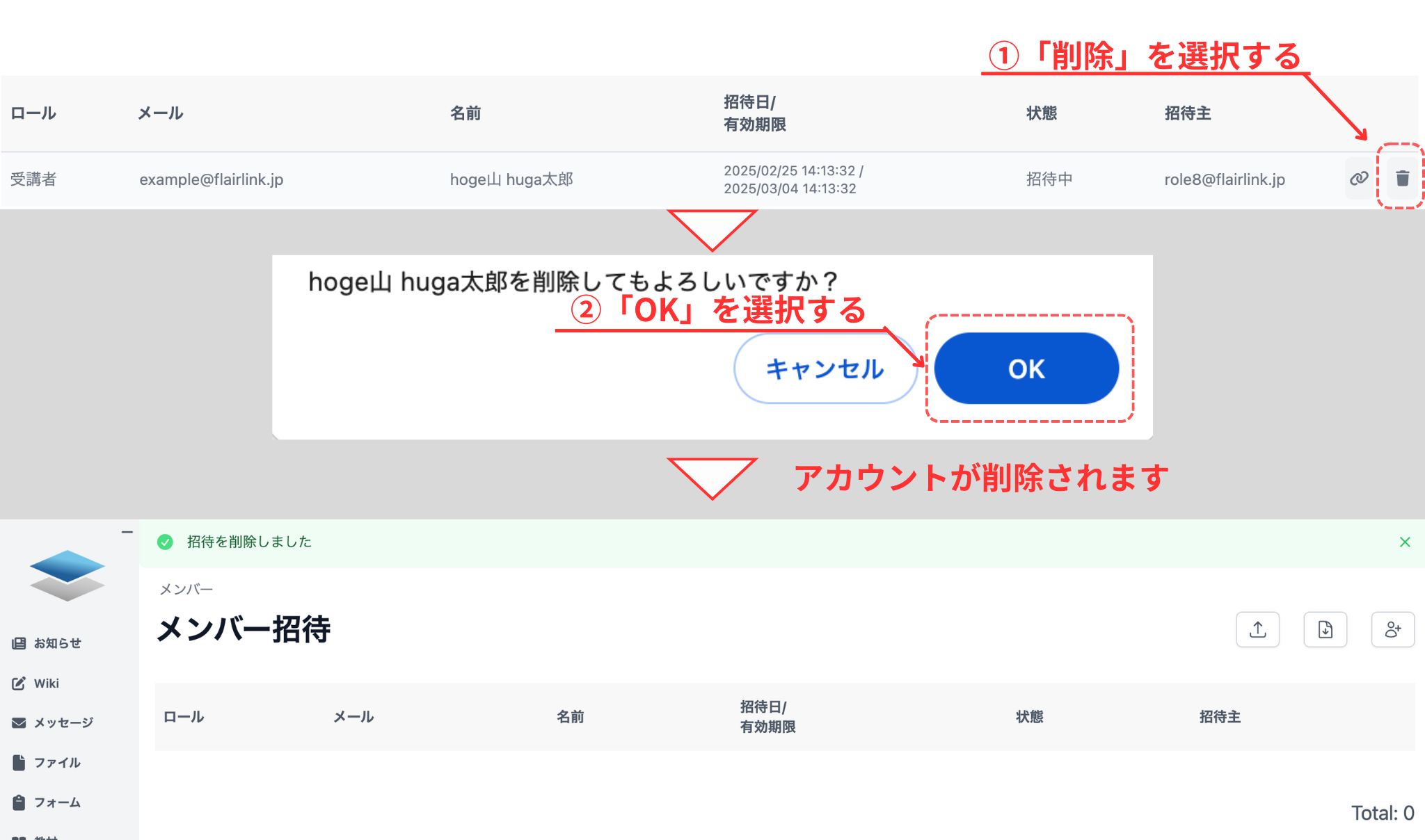 ファイルを選択