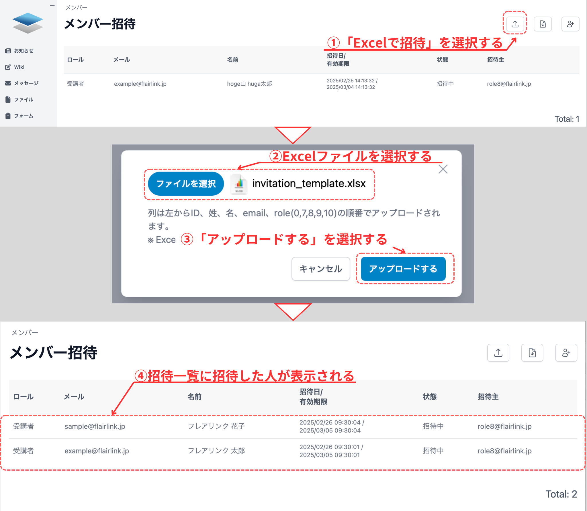 ファイルを選択